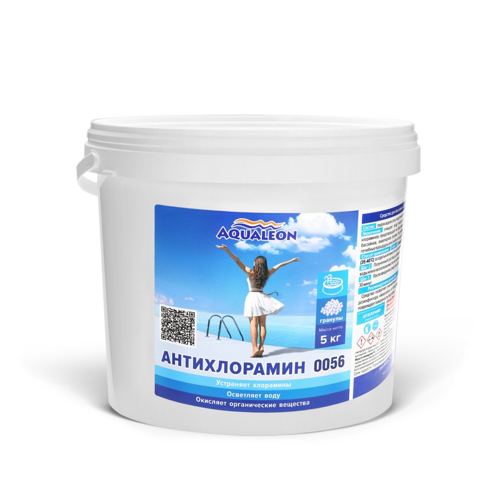 Антихлорамин в гранулах Aqualeon, 5 кг