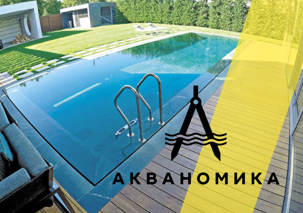 Строительство бассейнов Акваномика